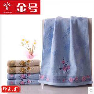 金号(KING SHORE) G1457WH 毛巾 