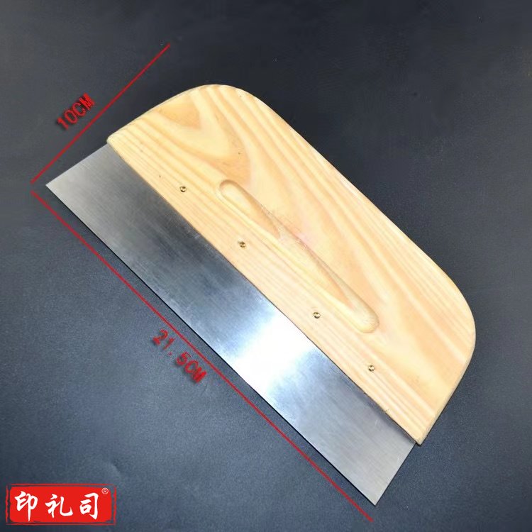 木质贴刮板QN0560大刮刀