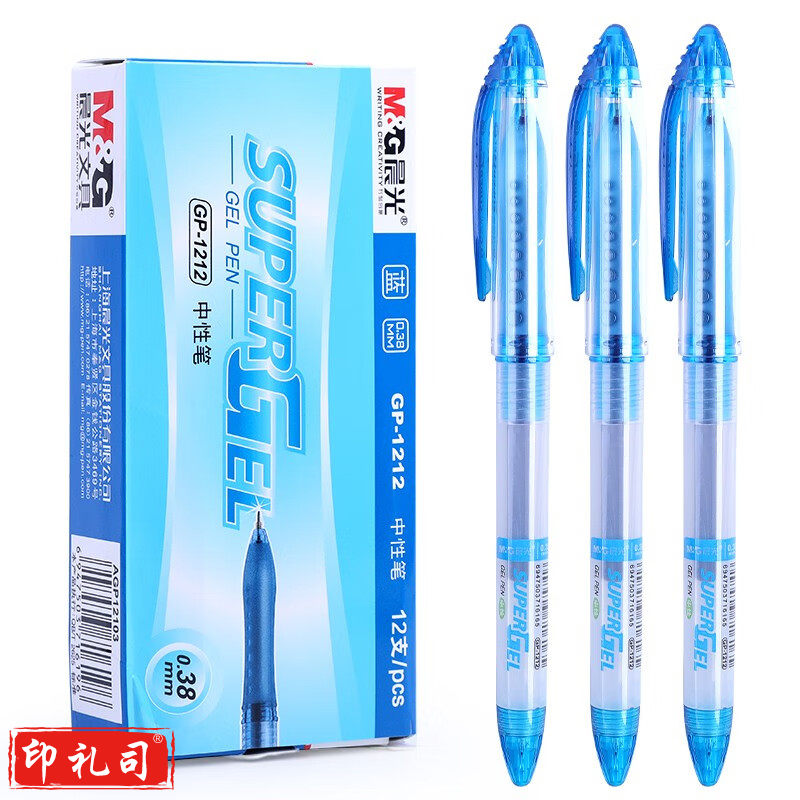 晨光中性笔灵智GP1212蓝0.38  12支