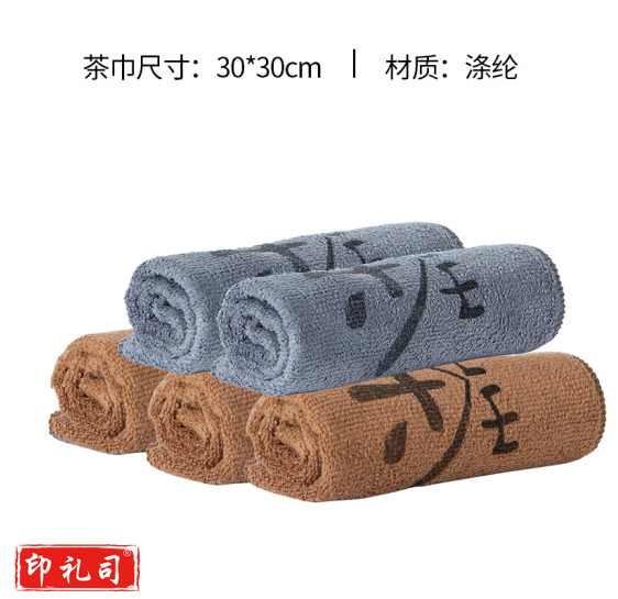 洁丽雅 30X30CM 茶巾 5条装 茶几茶桌抹布素雅茶巾5条装(棕3蓝2)(32g/条)