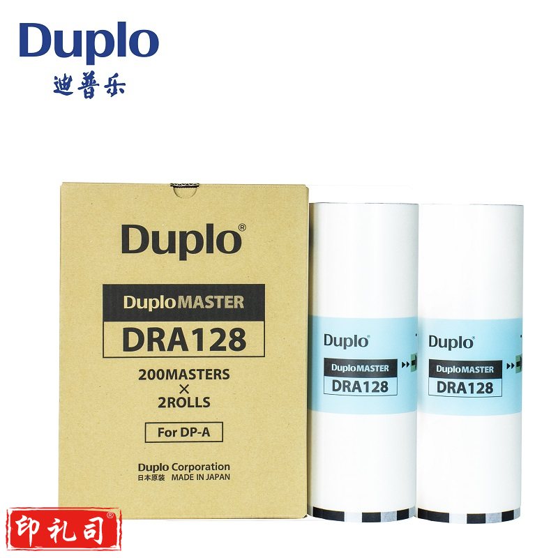 迪普乐 DUPLO 版纸 DRA128 