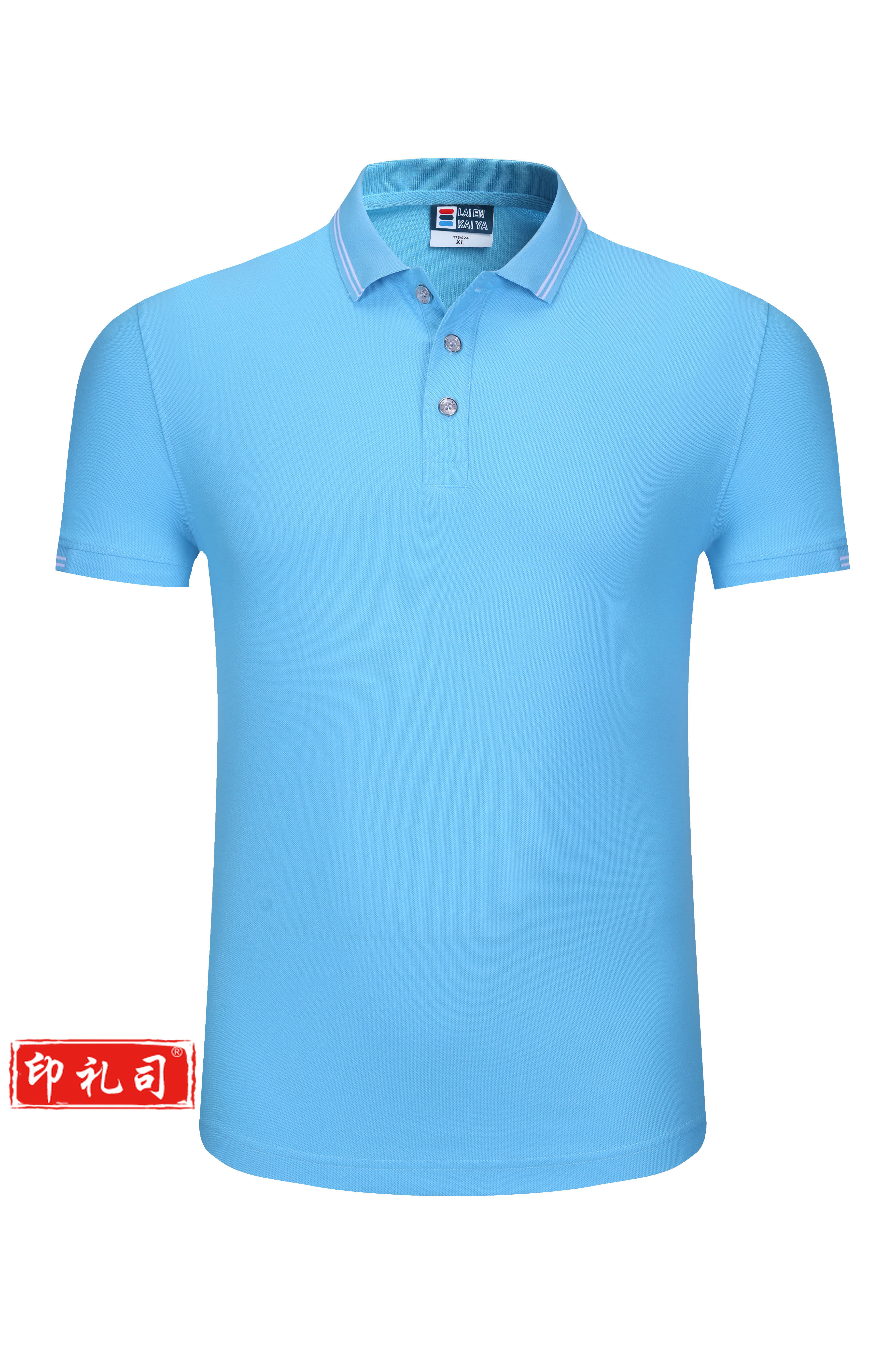 津衫（JINSAN）翻领T恤  学校校服 班服 社团活动T恤 