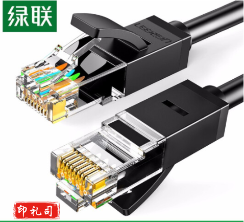 绿联 六类网线 CAT6类千兆八芯双绞非屏蔽跳线8芯  