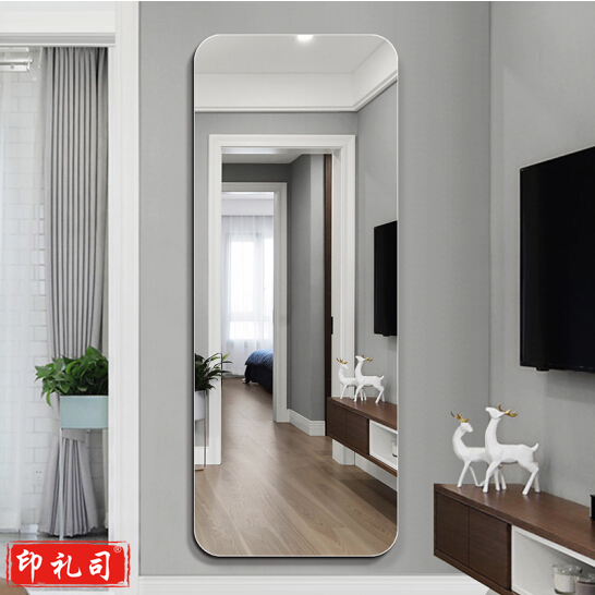 圆角150*50cm 穿衣镜子全身镜无框粘贴墙壁挂试衣镜子 （不含安装） 