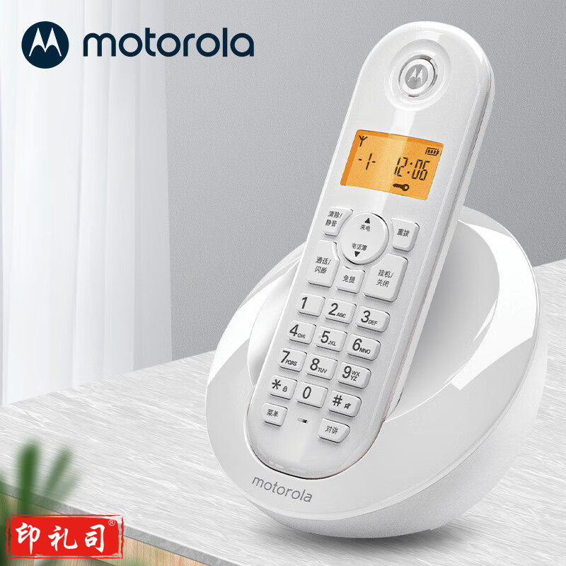 摩托罗拉(Motorola)C601数字无绳电话机无线座机单机大屏幕清晰免提办公家用 白色