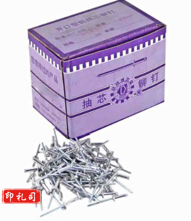 铝制抽芯拉铆钉 单位：箱 3.2*6mm 