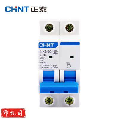 正泰 NXB-63-2P-C10 小型断路器气开关 2P C型10A