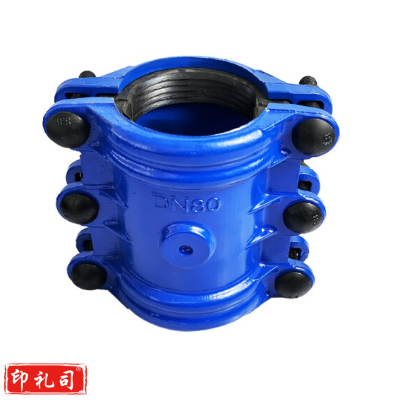 铁管抱箍 水管堵漏器 快接头 DN50*200 