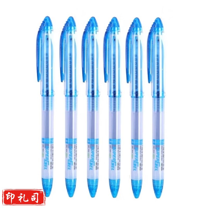 晨光0.38mm中性笔灵智系列GP1212 蓝色 12支/盒