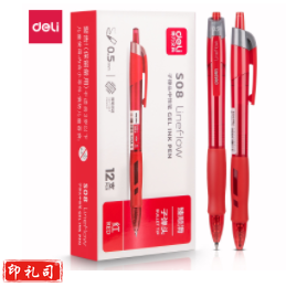 得力(deli) 0.5mm子弹头按动笔色 12支/盒S08