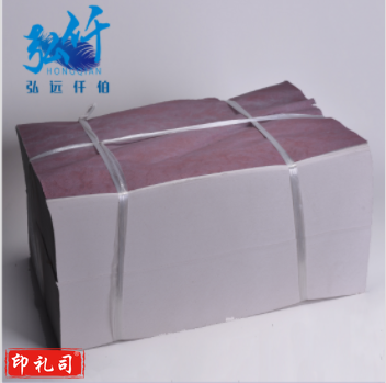 弘仟 16K 70g 双胶纸 速印纸 8000张/令