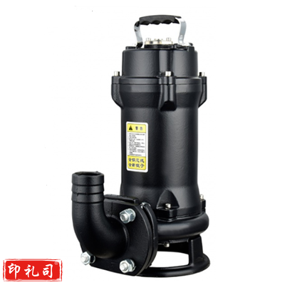 上海人民 WQK25-10-2.2KW 2.5寸 380V 切割污水泵 