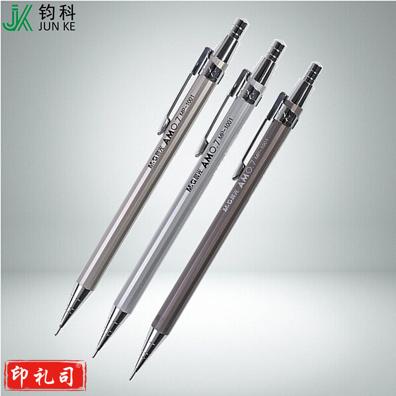 晨光铁杆自动铅笔MP1001黑0.7  单支装黑色