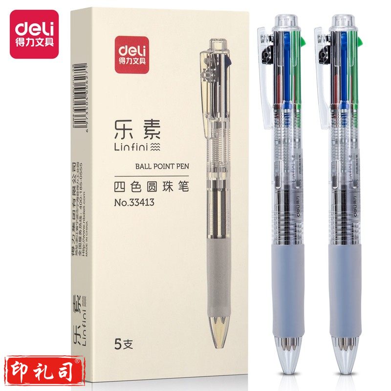 得力33413四色圆珠笔0.7mm子弹头(混)(盒)