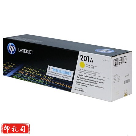 惠普（HP）CF402A 201A 原装 黄色