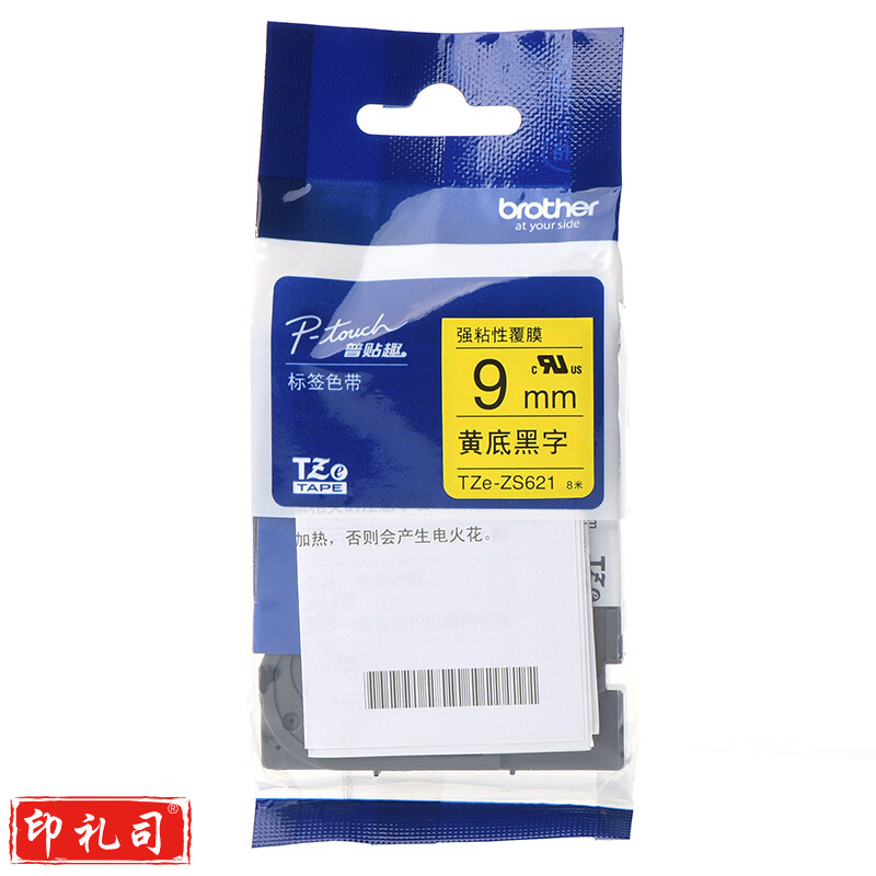 兄弟（brother）TZe-ZS621 9mm黄底黑字标签色带 强粘性标签色带 