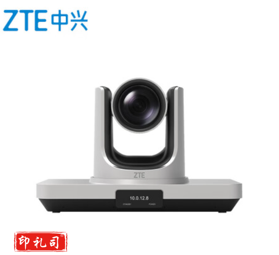 中兴（ZTE）高清会议终端一体机 ZXV10 XT501C 1080p60 广角72.5° 12倍光学变焦 含全向麦克风