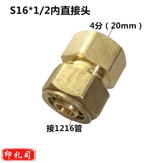 S16X1/2F 内牙直接 4分