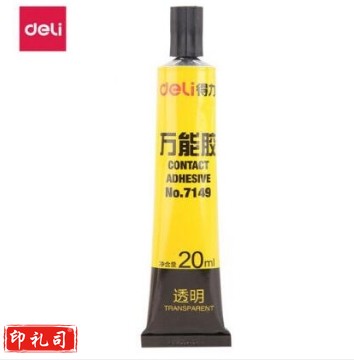 得力7149万能胶(黄)(瓶)（12瓶起售）
