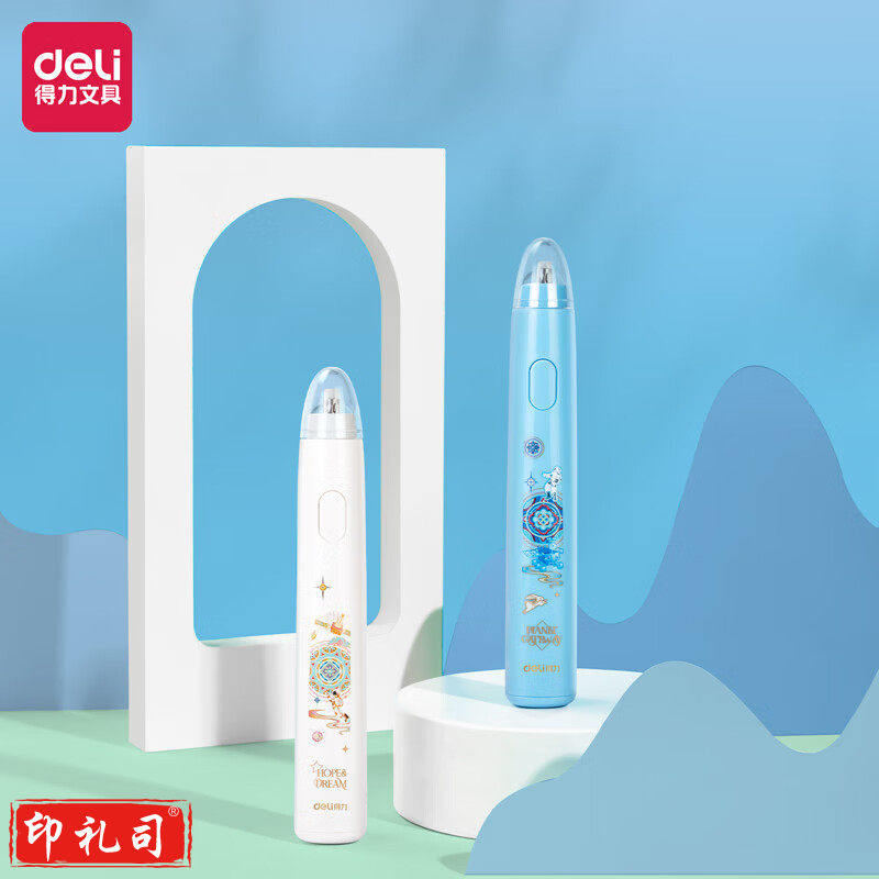 得力VA151中国航天电动橡皮擦(混)(盒)