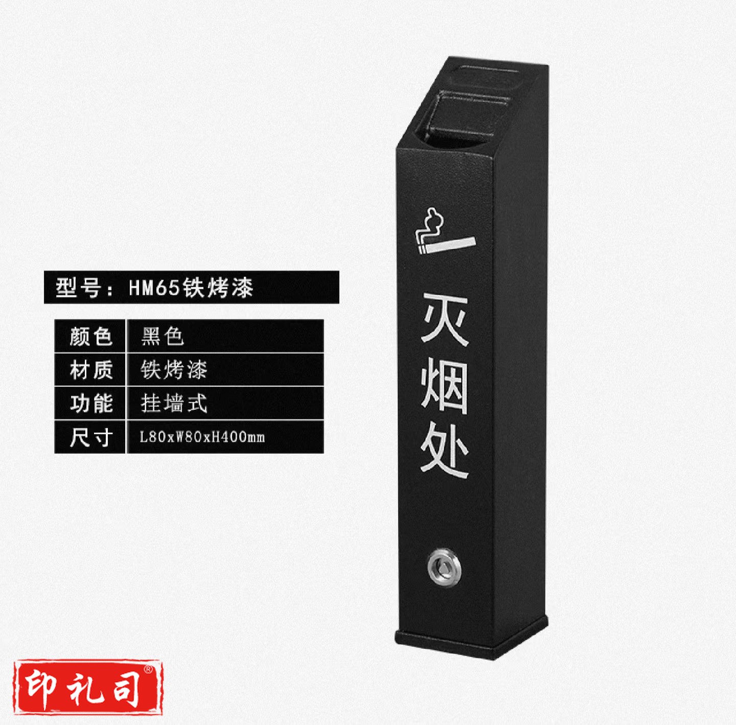 单位学校壁挂式吸烟柱烟灰柱立式烟蒂柱立式烟灰桶烟蒂柱户外灭烟桶户外吸烟区烟灰缸室外落地灭烟垃圾桶 挂墙式 