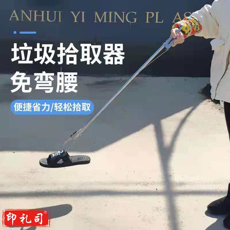 开拓 （EXPLOIT）垃圾钳 捡垃圾拾物器取物器捡拾器