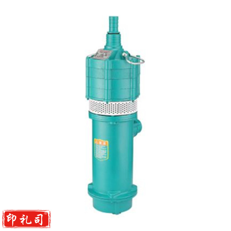 上海人民 QD3-55/4-1.5KW 220V 1寸 小型潜水泵 
