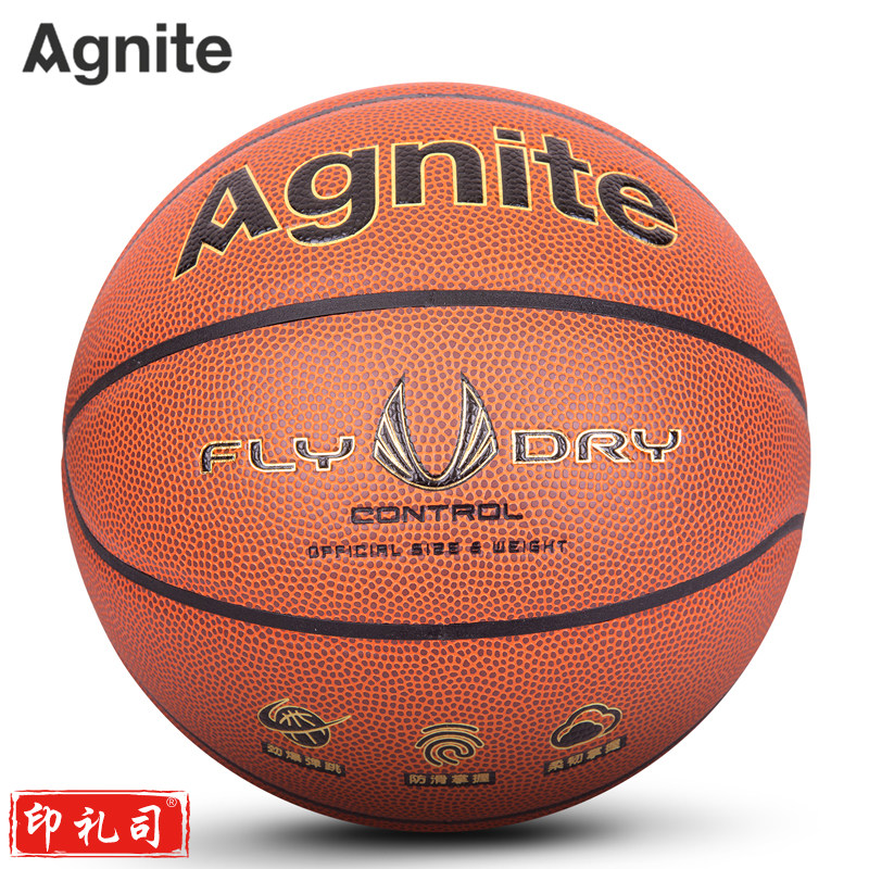 安格耐特F1183_5号耐磨PU考试贴皮篮球(橙色)