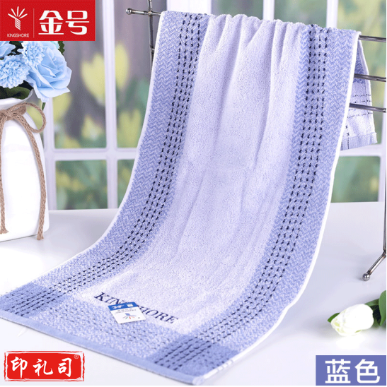 金号毛巾 2145H 蓝色 纯棉 76*34cm时尚款式