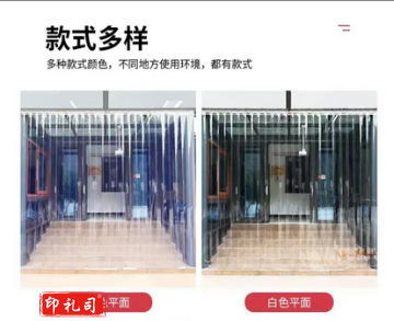 软门帘遮阳帘2.0厚 蓝色平面 90cm宽 200cm高