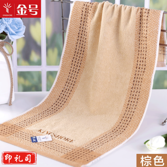 金号毛巾 2145H 棕色纯棉 76*34cm时尚款式 