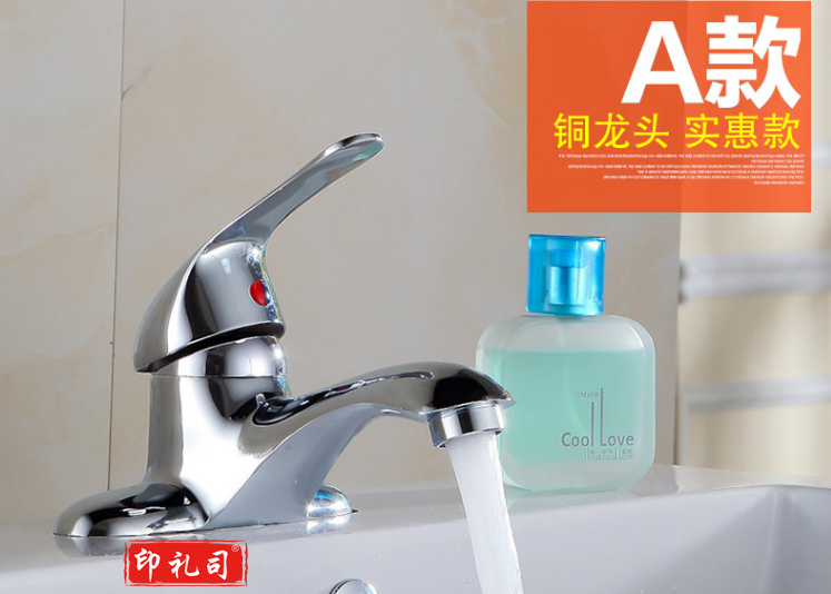 全铜双孔面盆水咀 特沐2200