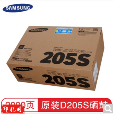 三星 MLT-D205S黑色碳粉(SU981A)(适用ML-3310 3710 SCX-5637 4833)约2000页