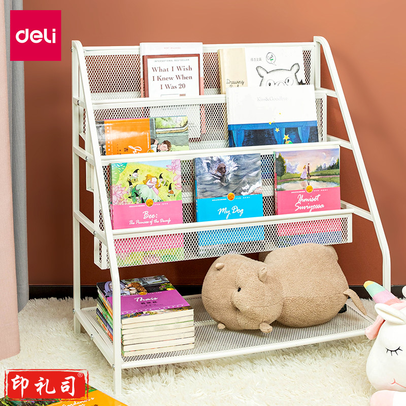 得力50500绘本架(轻量型)(白色)