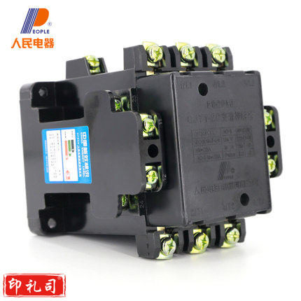人民电器 CJT1-20A/110v 交流 接触器