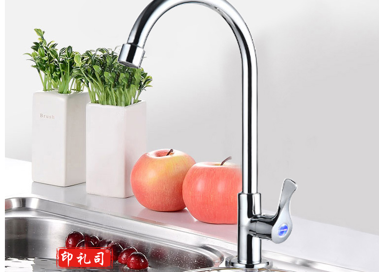 大弯菜盆单冷水咀5509