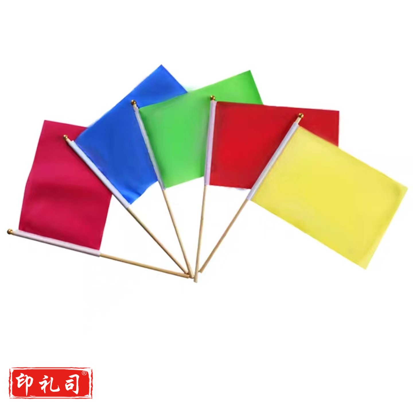 小红旗手挥彩旗定做订制实心竹竿8号7号6号30*45厘米纯红旗帜 