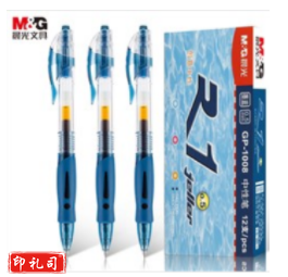 晨光（M&G）GP1008 蓝色水笔 12支装