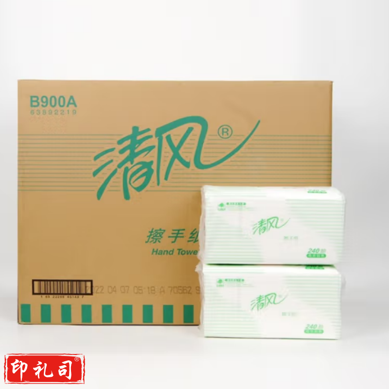 清风 擦手纸单层双折 B900A 2折单层240抽/包*20包/箱 225mm*215mm