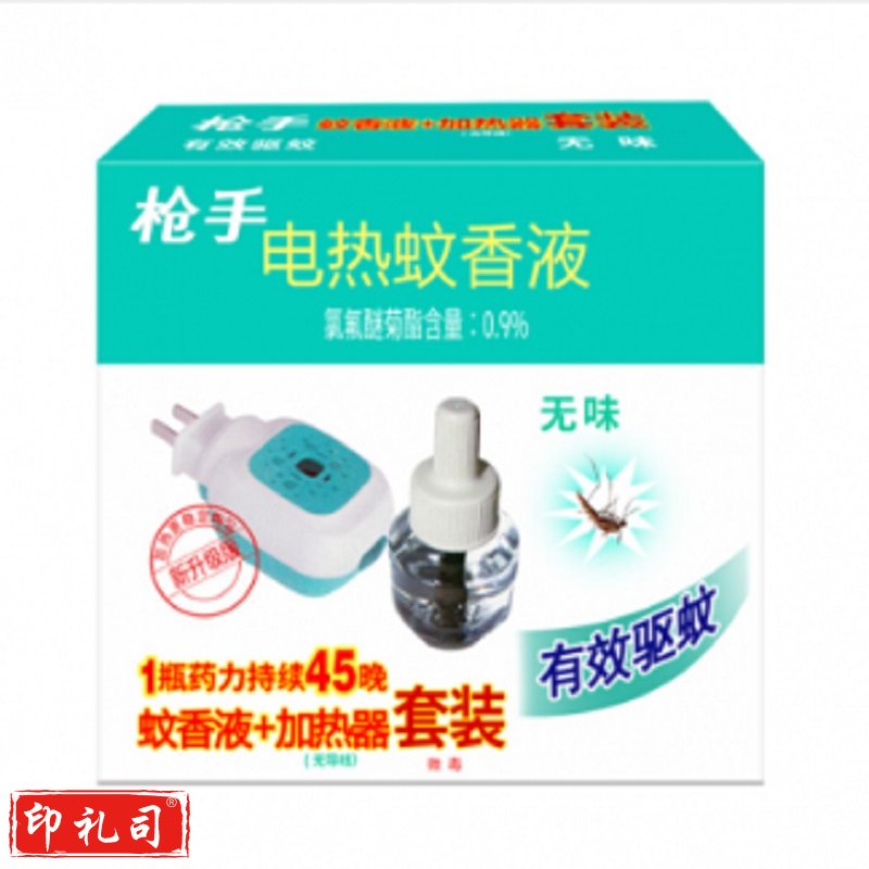 枪手 电热蚊香液1器+1液 驱蚊液蚊不叮电热蚊香液