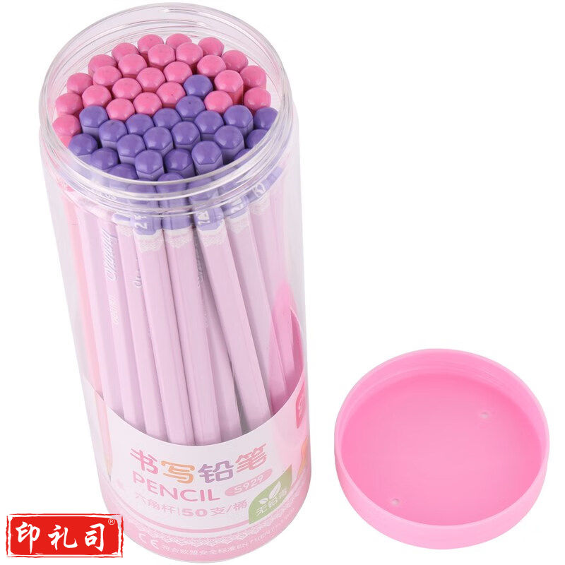得力S929铅笔(粉)(50支/筒)
