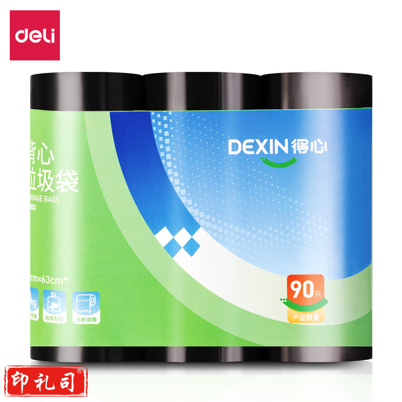 得力背心式垃圾袋 45cmx50cm 黑色(30只/卷)(3卷/包) LQ503 