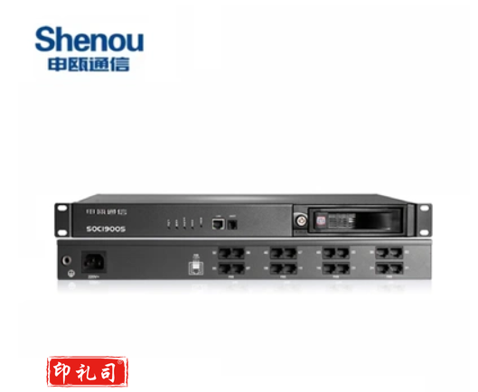 申瓯SOC1900S录音系统录音盒仪配1T硬盘 8路电话录音系统 (含安装调试)