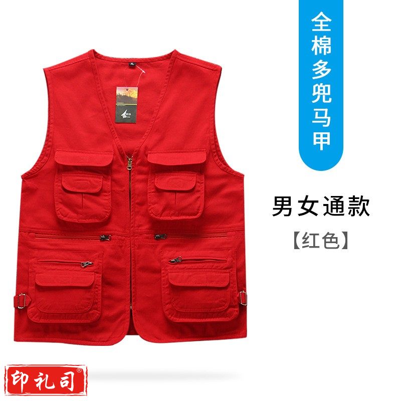 津衫（JINSAN）纯棉马甲  纯棉志愿者马甲 全棉工作马甲 银行马甲  活动马甲