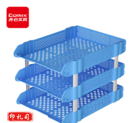 齐心 可折叠三联文件盘收纳文件座文件框文件架 蓝色B2069