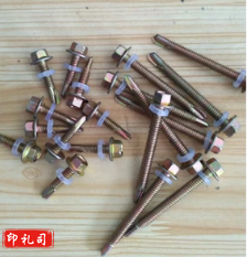 六角自钻自攻 5.5*100十盒/件 1.2百个/盒 