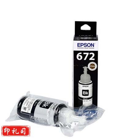 爱普生 T672 原装墨水 (T6721黑色)(单位 瓶)