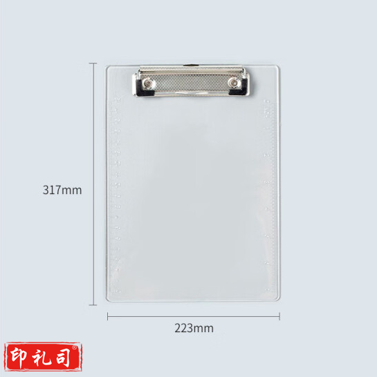 透明垫板 板夹 带刻度写字文件夹 写字板 书写板夹垫板 带刻度点菜夹板