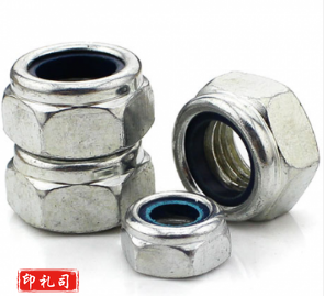 六角尼龙防松防滑螺帽/防松螺母/锁紧螺帽/自锁螺母M8