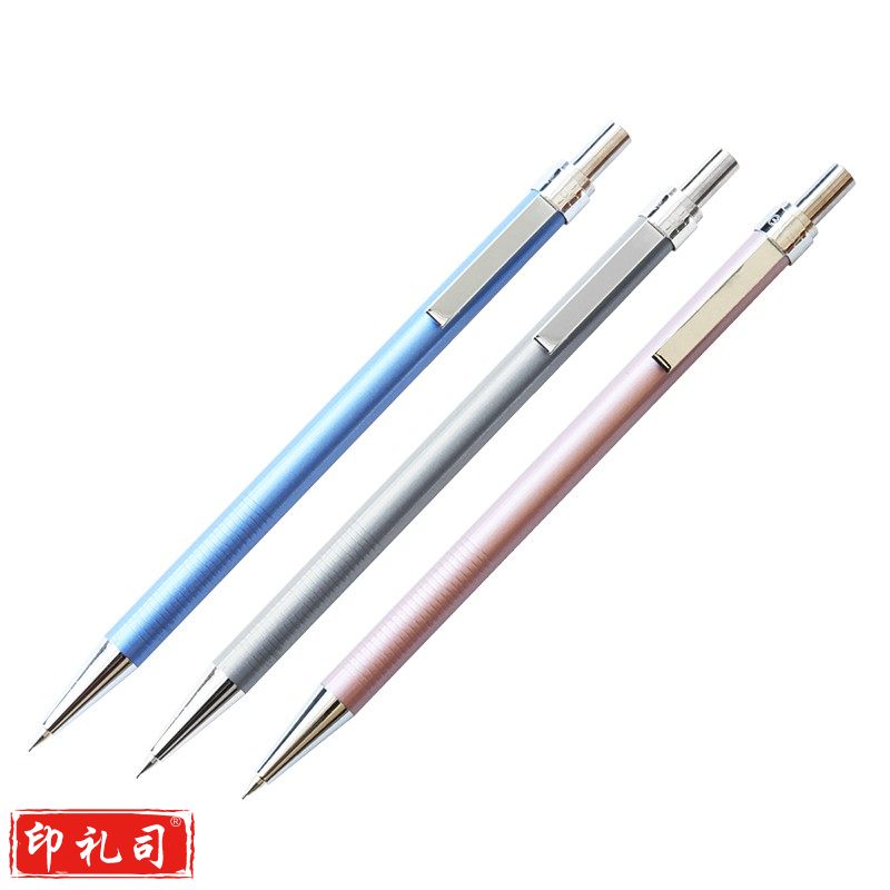 得力6492金属活动铅笔0.5MM(混)(10支)